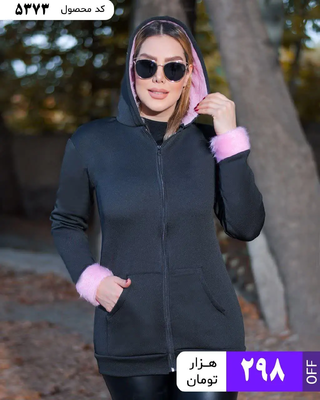 🔸سویشرت زنانه کلاه خز Arzhan (صورتی)