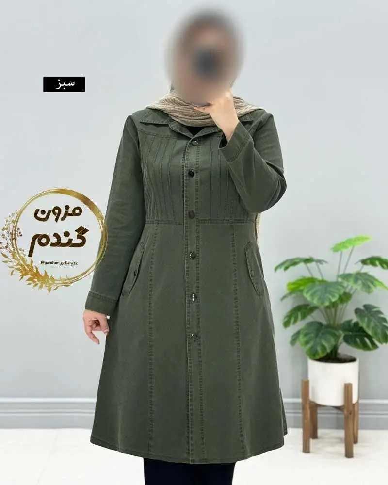 🚫دنبال مانتوهای پوشیده و بلند میگردی⁉️