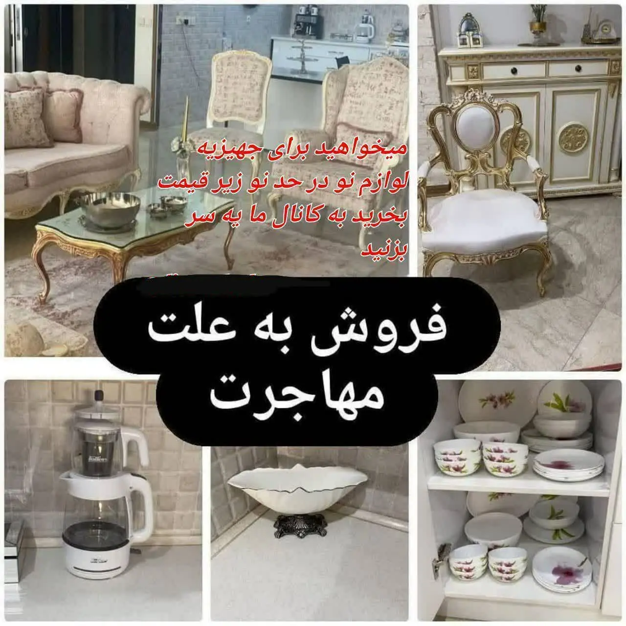 پراید مدل ۷۰ فقط ۸۰میلیون