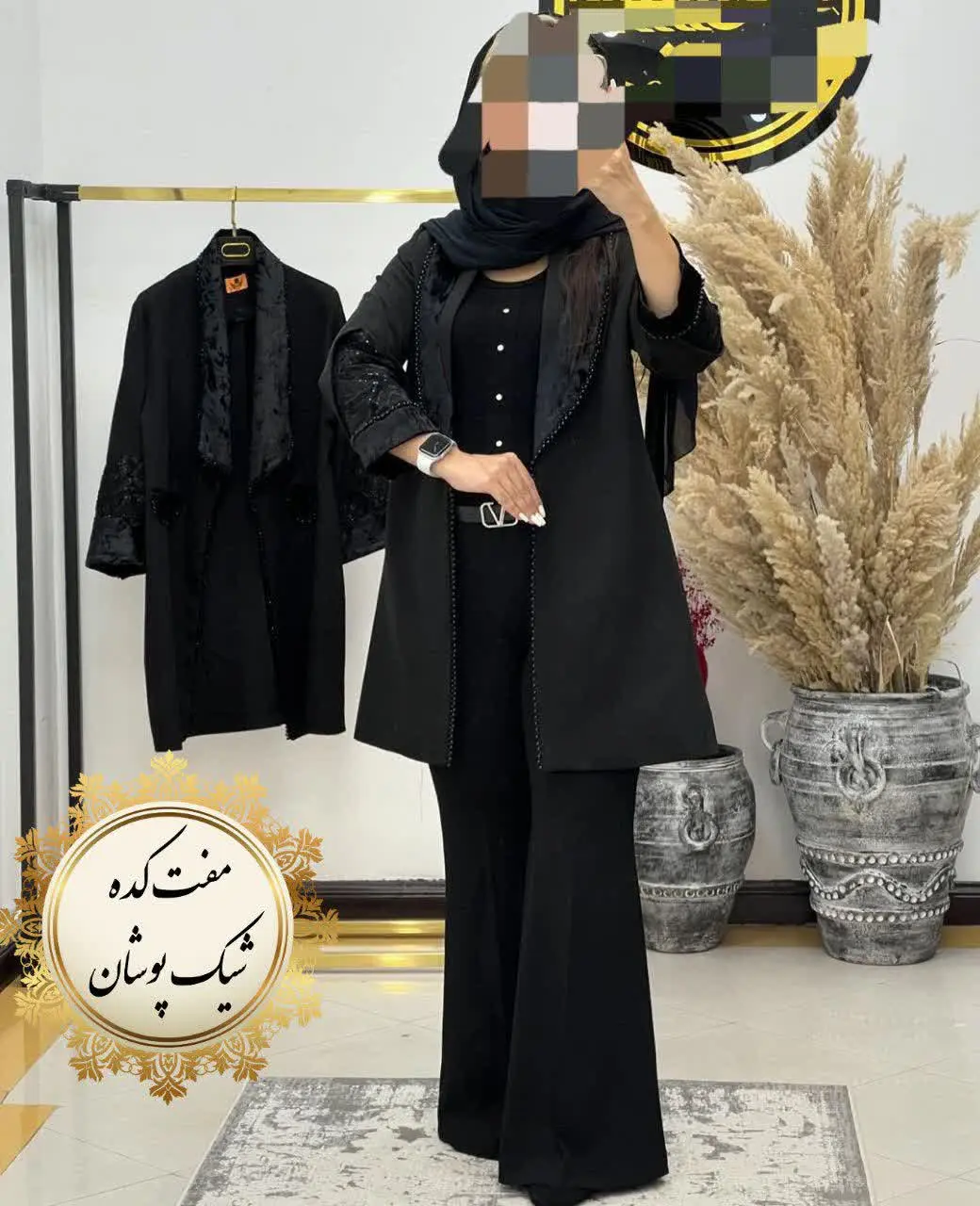 کت مزونی قاصدک❤️