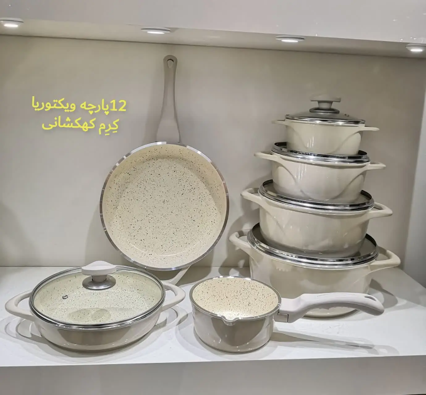♨️سرویس ۱۲ پارچه چدن داخل گرانیت مارک ویکتوریا عروس😍👆