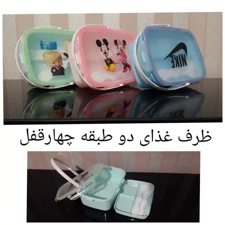 ظرف غذای دو طبقه چهار قفله به همراه قاشق و چنگال تک سلفون