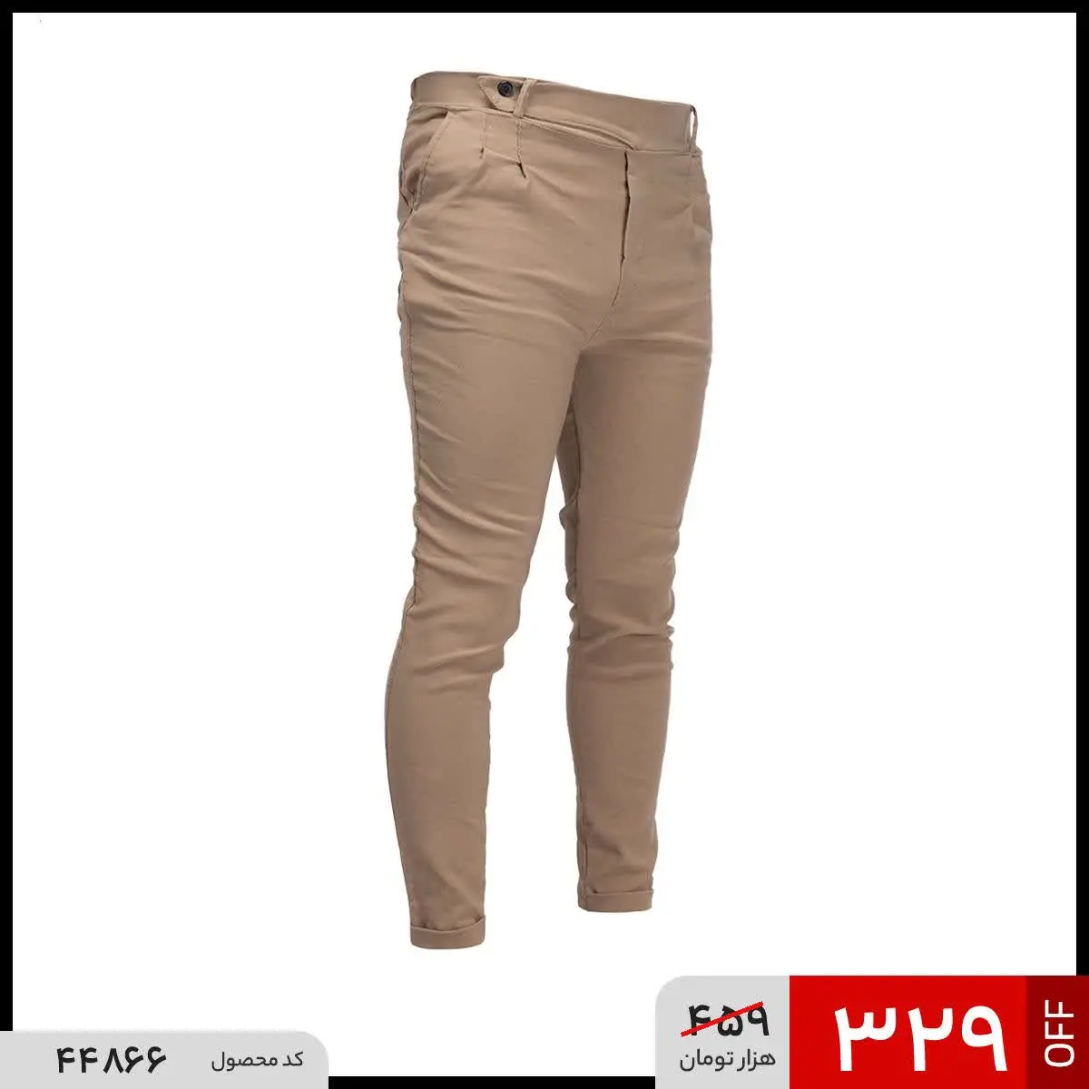 🏆شلوار جذب پاکتی مردانه کرمی
