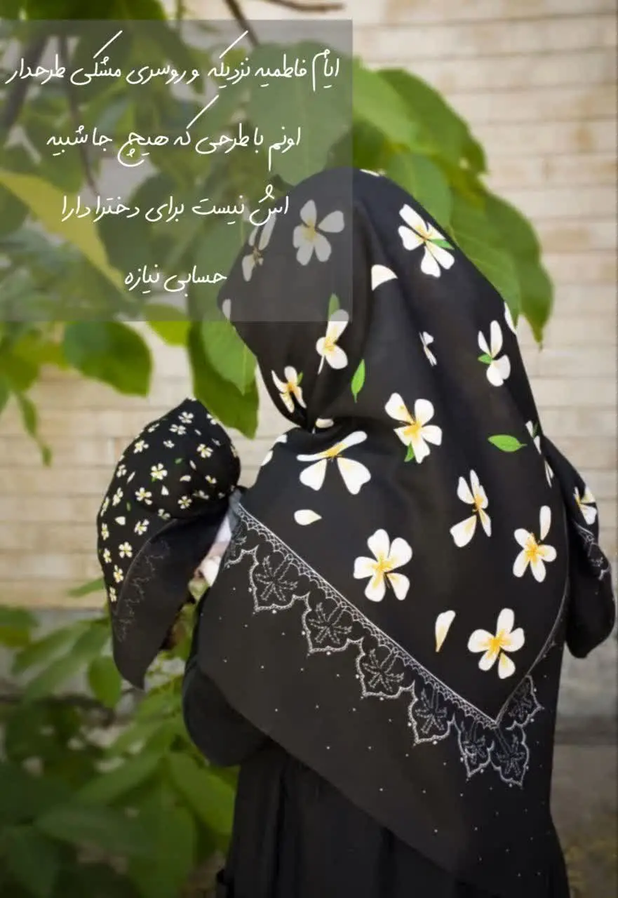 ۳ عدد هم (سایز ۹۰ و ۷۵) ✅😎