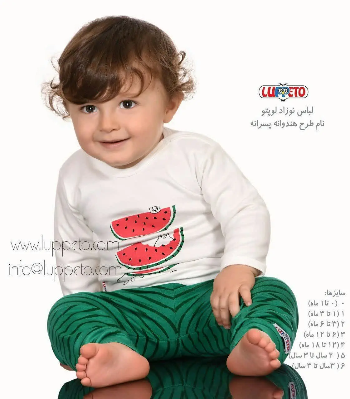 نام طرح: هندوانه