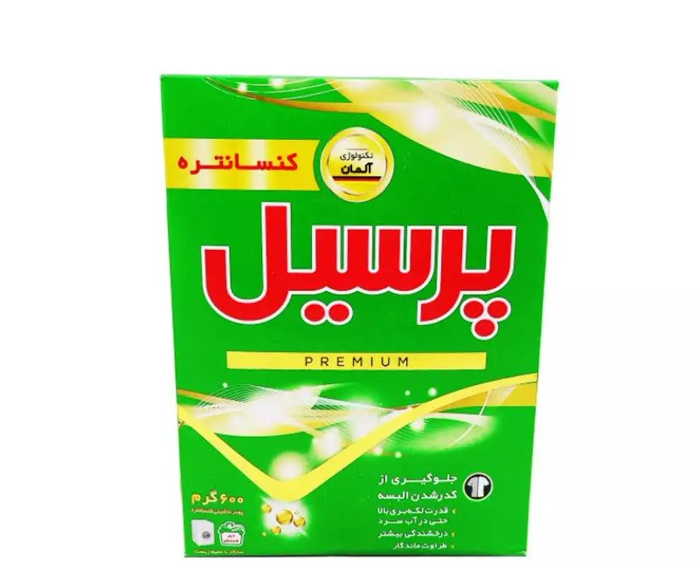 🔥 پرسیل پودر ماشین لباسشویی ۶۰۰گ🔥