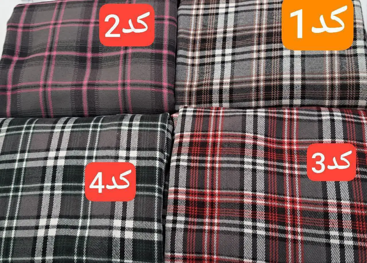 👚نام: کفتان پشمی مهدیه
