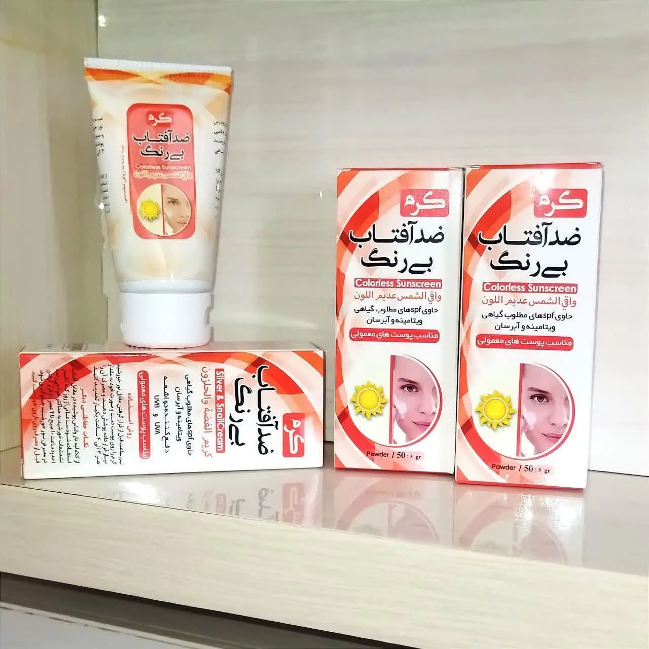 کرم ضد آفتاب بیرنگ 🌞 — تصویر محصول در تاپ هشتگ