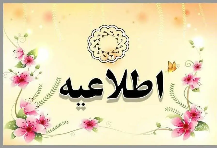 کار در منزل جدید رسید بسته بندی زعفران قند و شکر