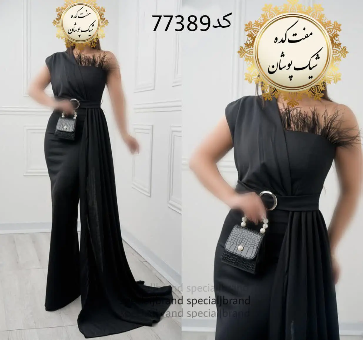 نام: #ماکسی #مجلسی #آسو ۵