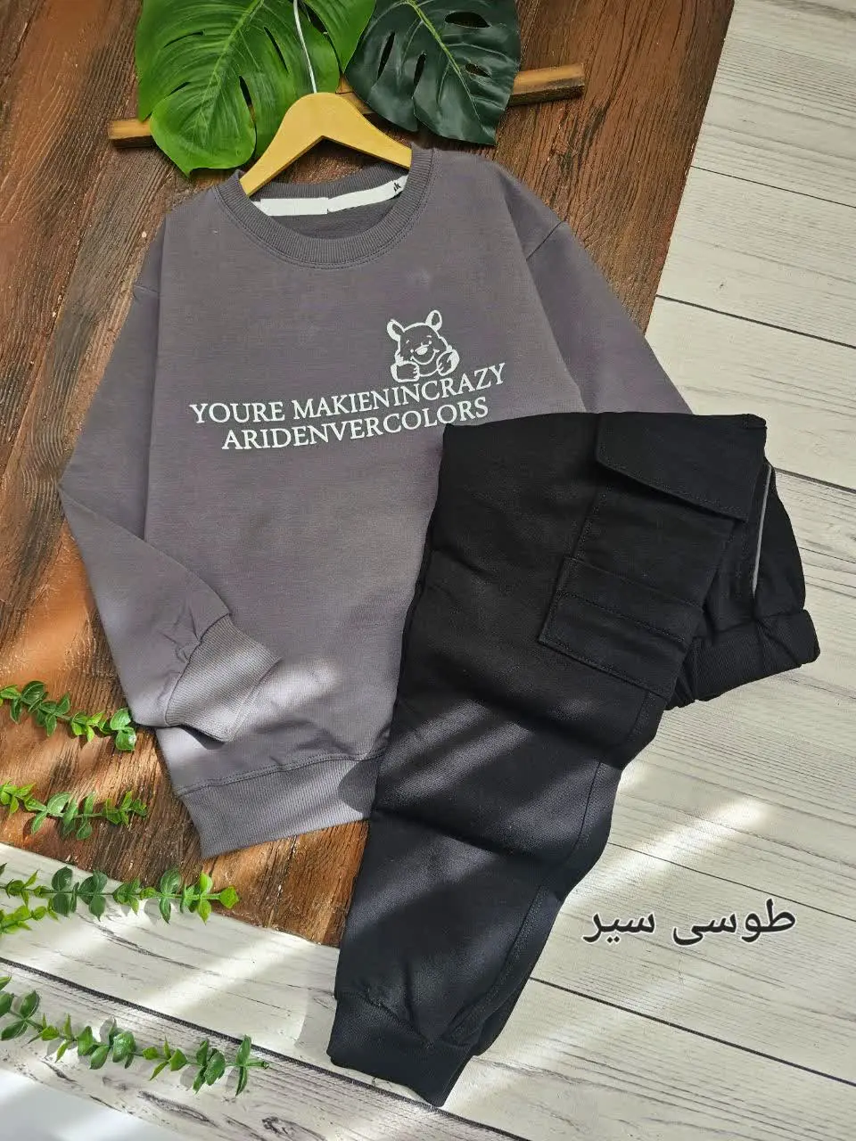 بلوز شلوار پسرانه colors