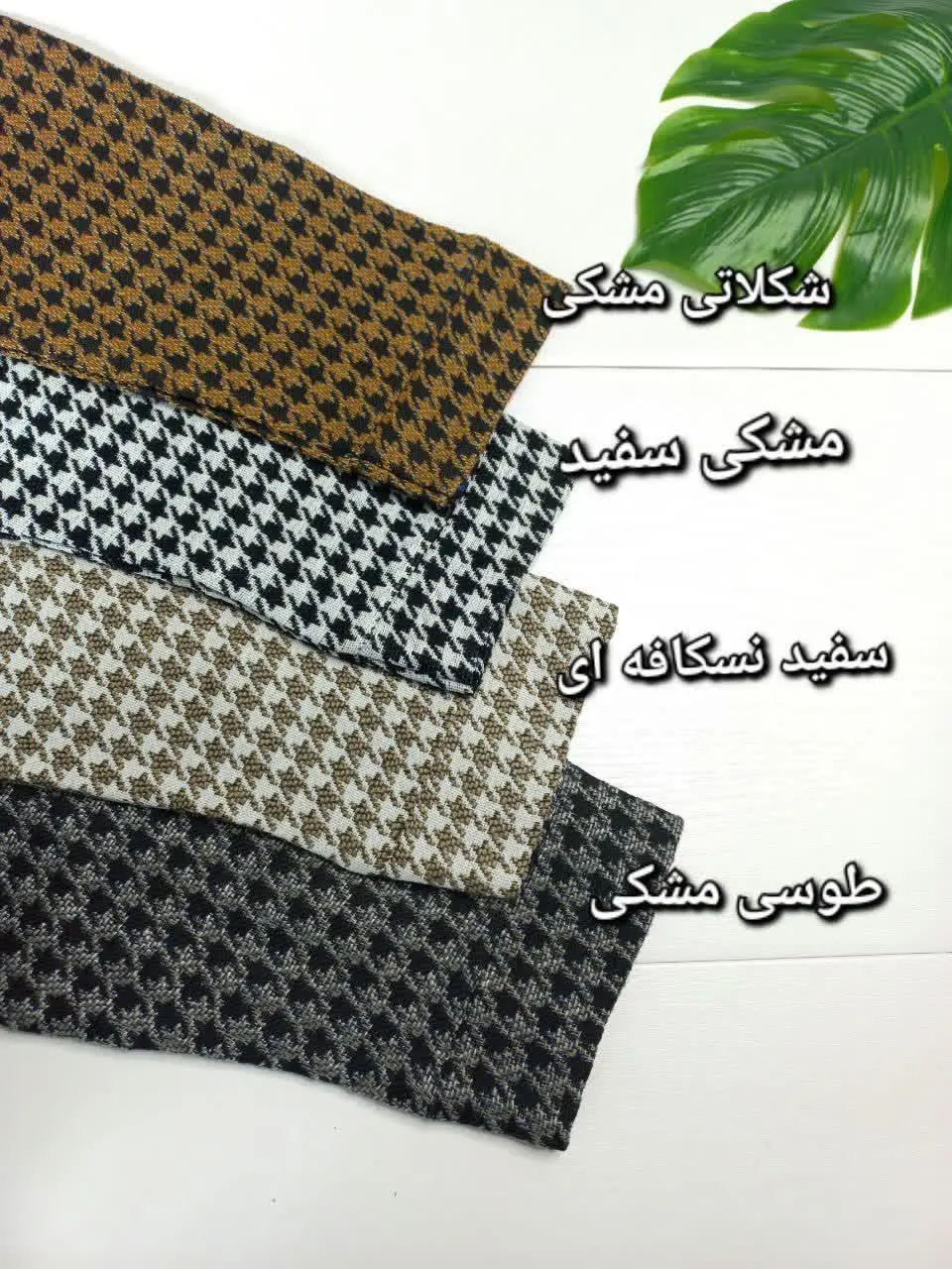 ❤️نام: کت و دامن مدل پرنسا