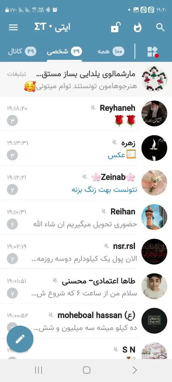 همچنان درحال ثبت سفارش — تصویر محصول در تاپ هشتگ