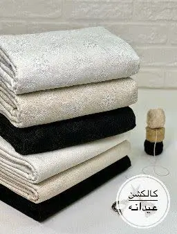 خامه دوزی