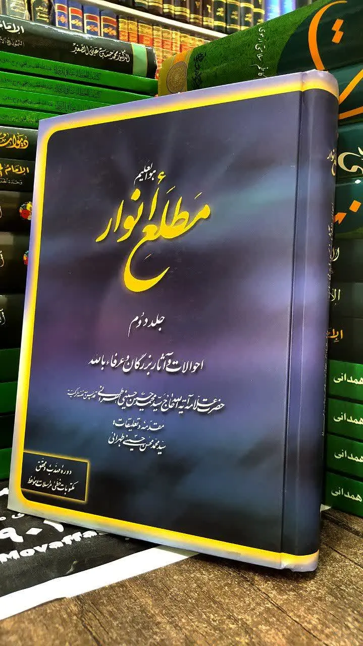 📖موضوع: #سرگذشتنامه #جنگ #عرفان