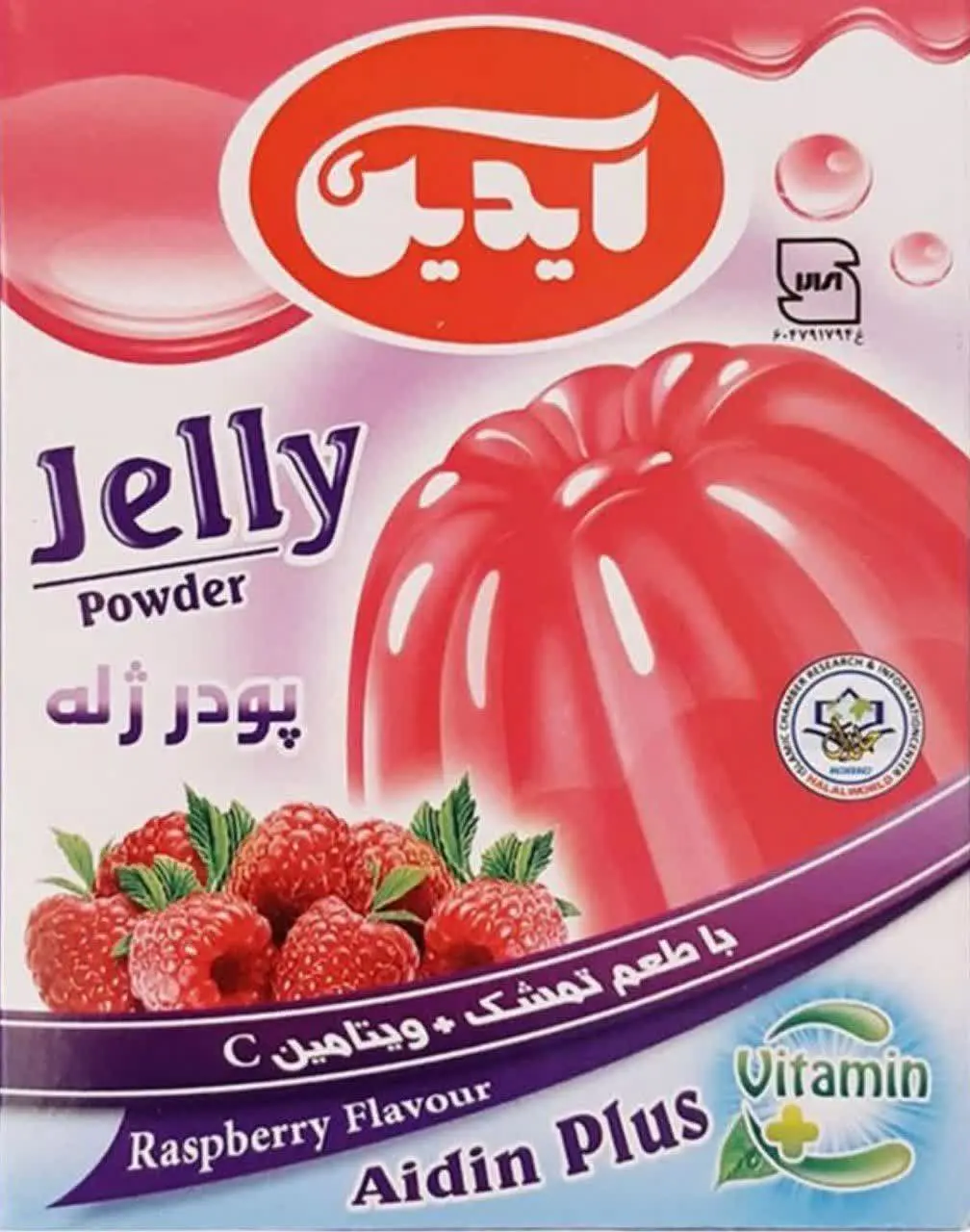 با طعم «تمشک» 🏵