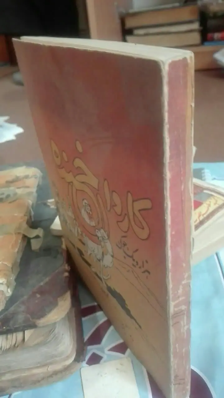 کاروان خنده