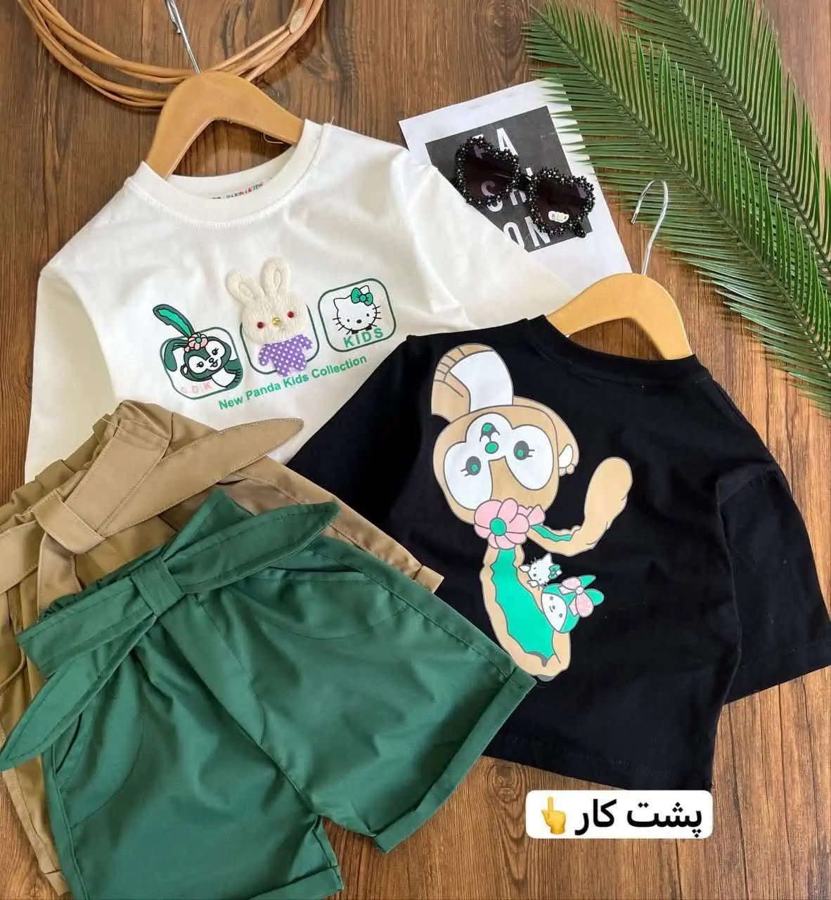 دخترا آماده این محصول دلبرمونو ببینید🥹💚