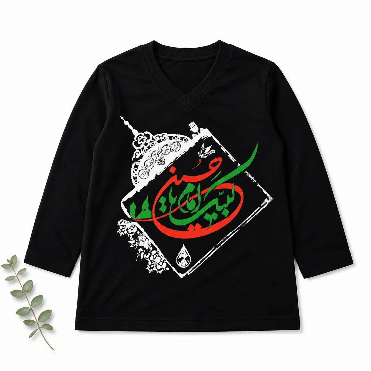 «بلوز پسرانه لبیک یا حسین»