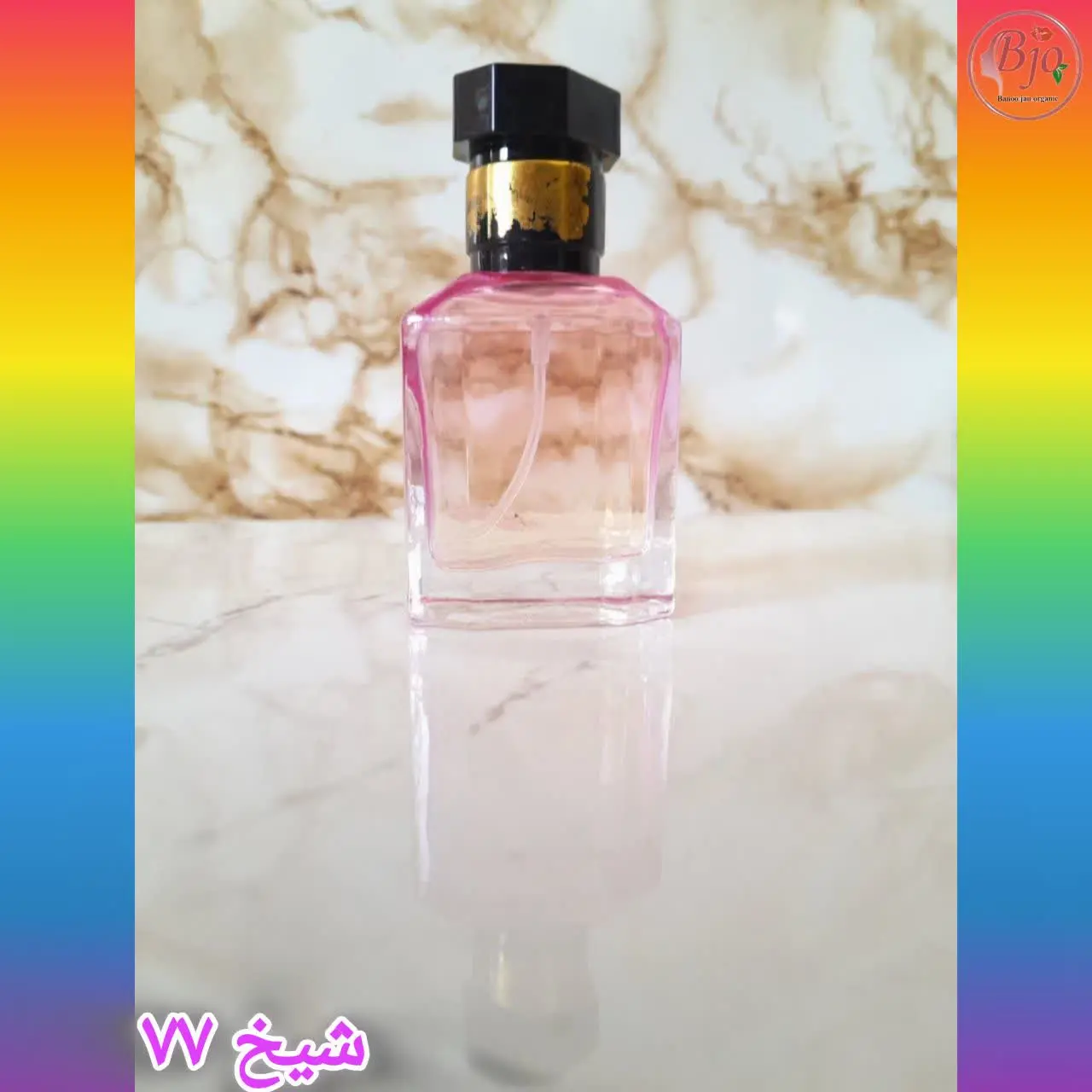 🔮#عطر #شیخ_۷۷ بانوجان