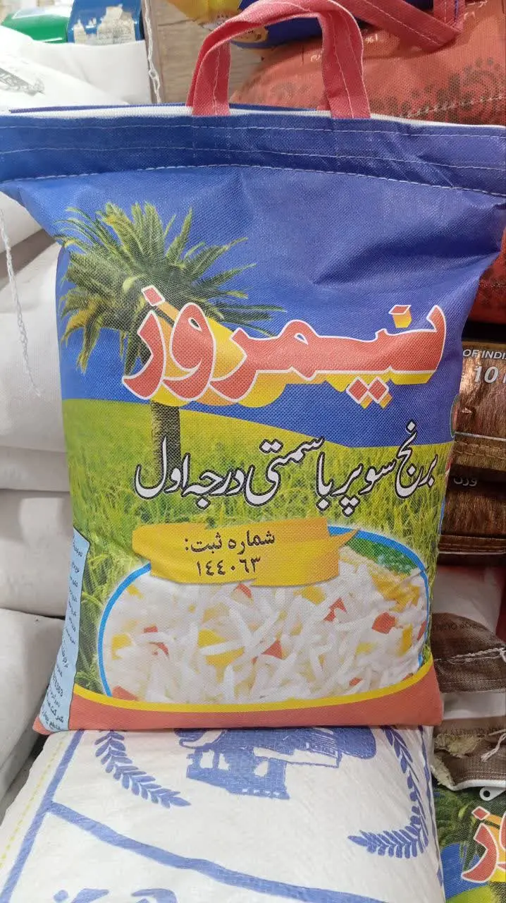 برنج پاکستانی نیمروز