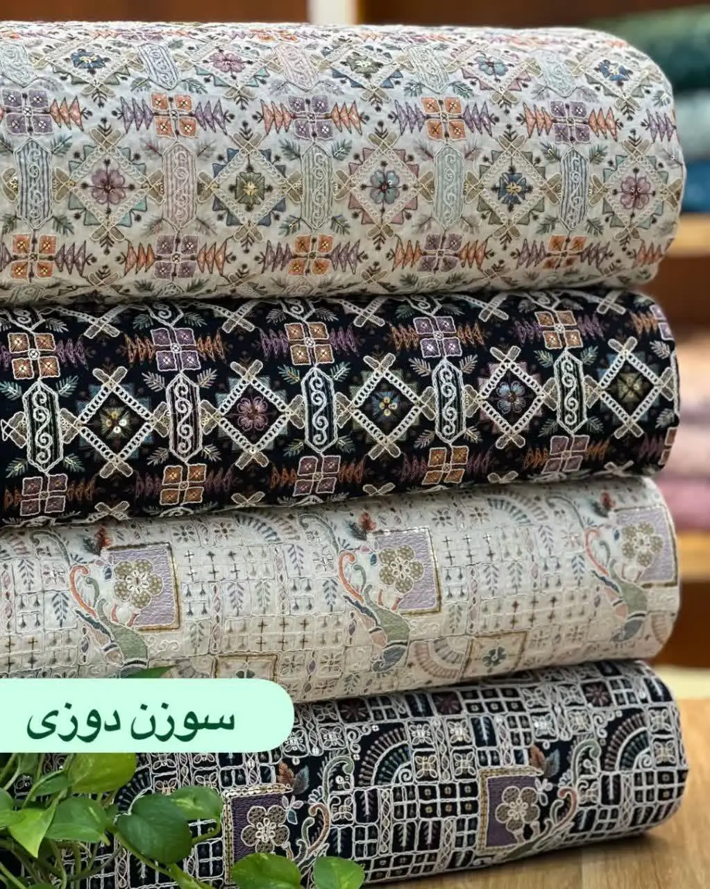 سوزن دوزی