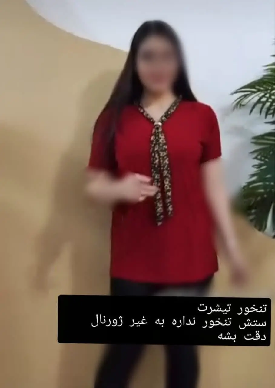 راحت وعالی مخصوص روزهای گرم😍
