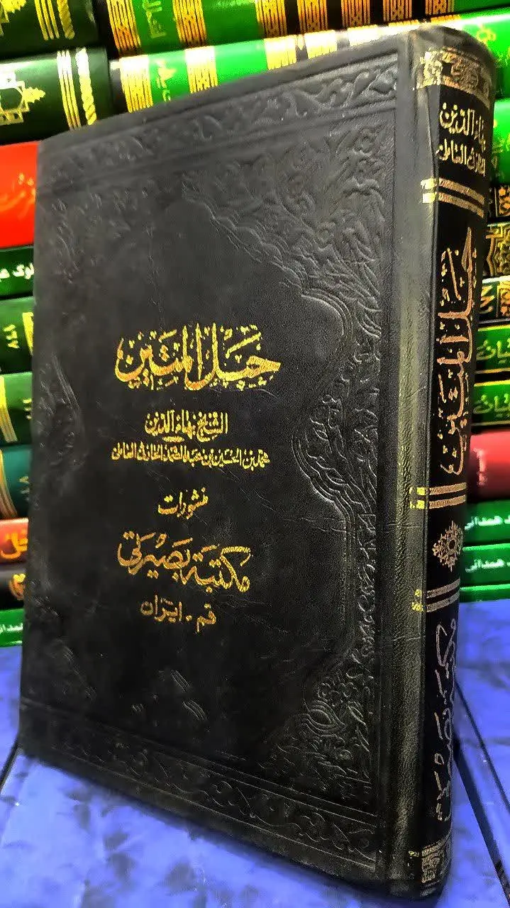 📚 رسائل شیخ بهایی رحمة الله علیه
