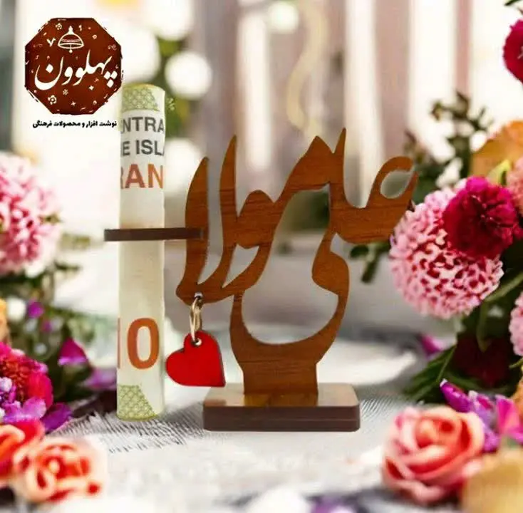 🎁استند و جاپولی علوی
