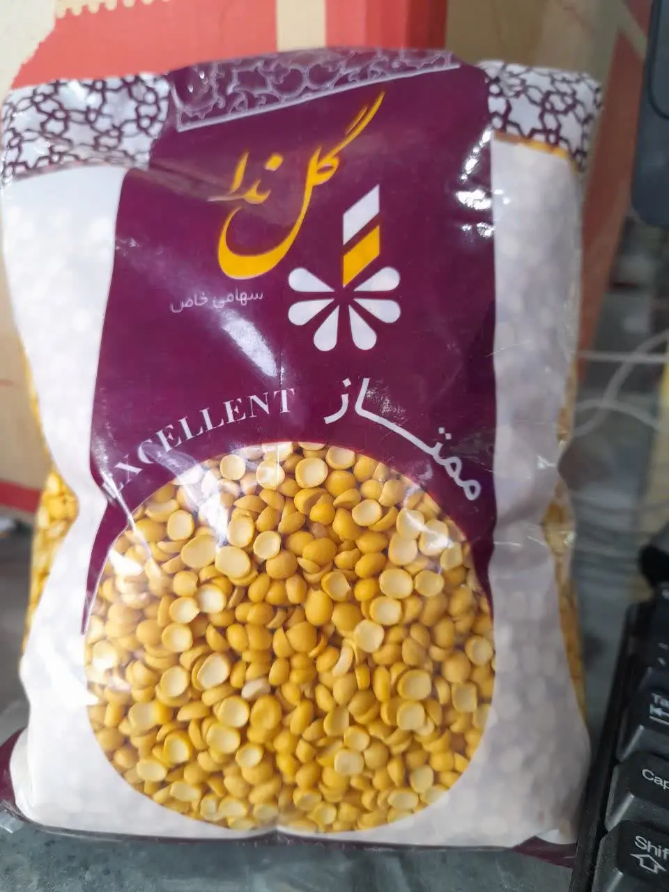 🔥گل ندا لپه ۸۰۰گ🔥
