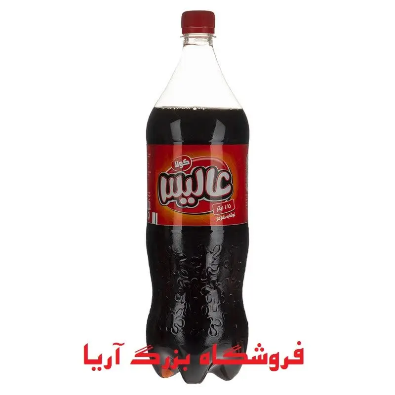 #نوشابه_کوکا_عالیس_۱/۵لیتر