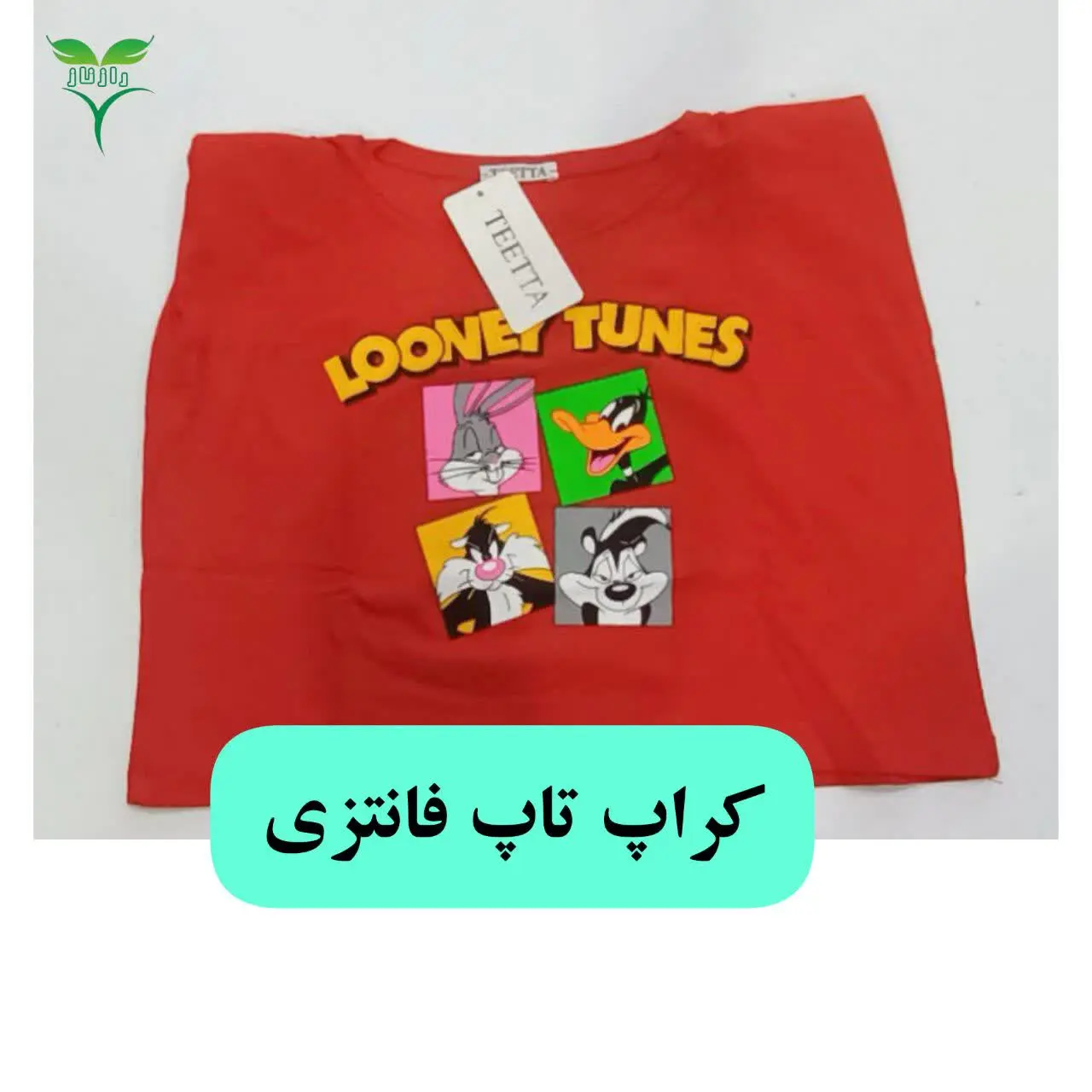 مدل جدید اپل دار😝😜