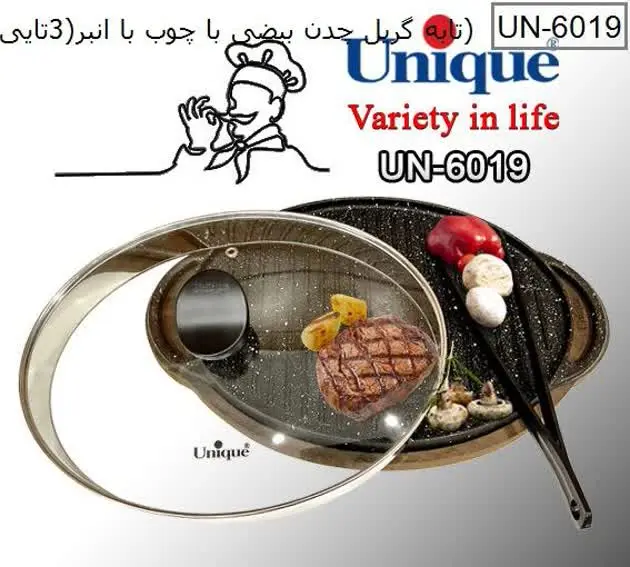 تابه گریل بیضی با چوب کد: ۶۰۱۹