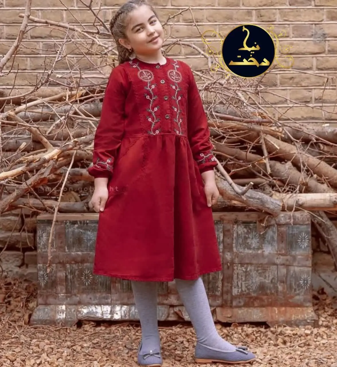 مدل دخترانه الینا🌿💖