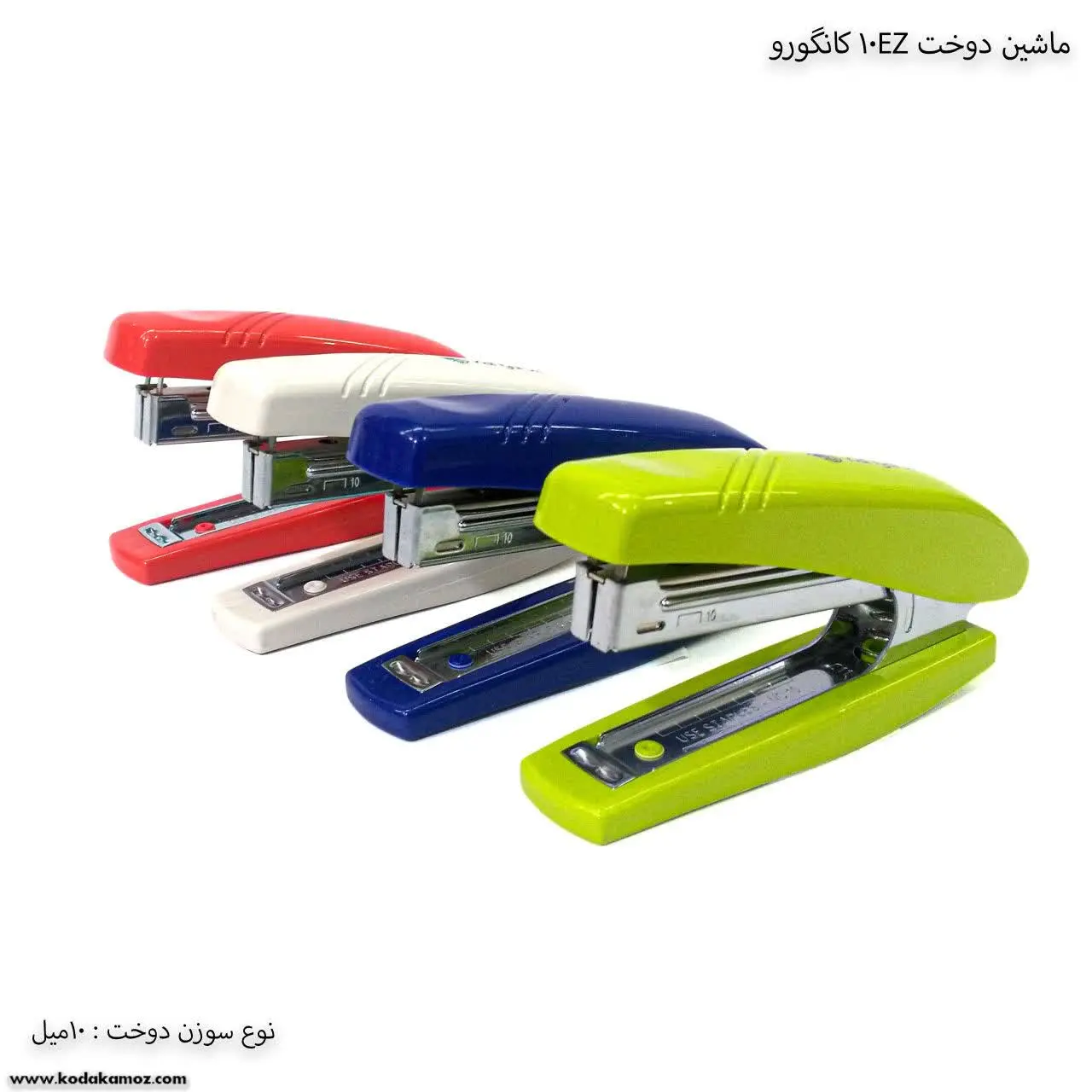 منگنه سایز متوسط و کاربردی کانگارو