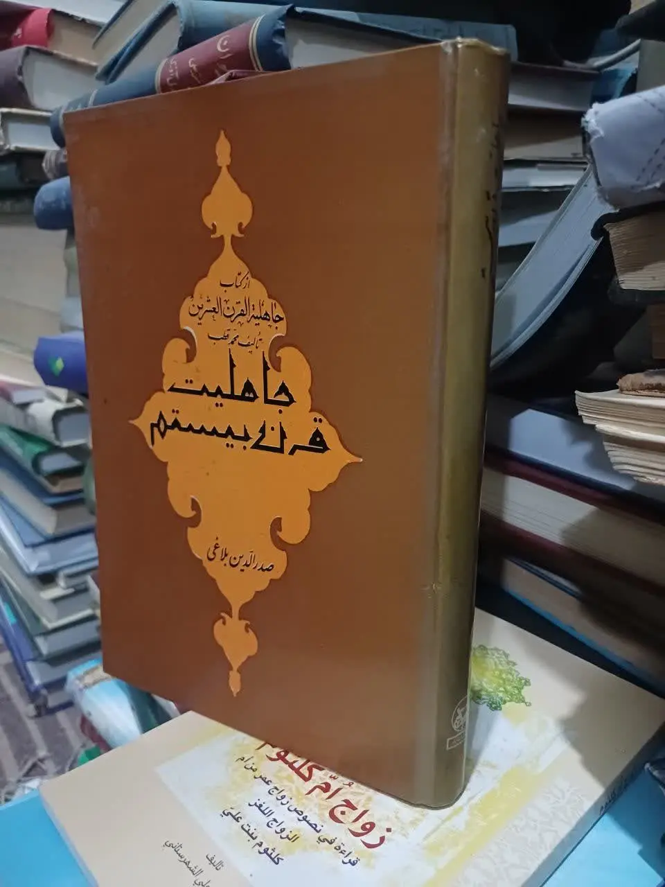 ✅جهت سفارش کتاب 👇👇👇