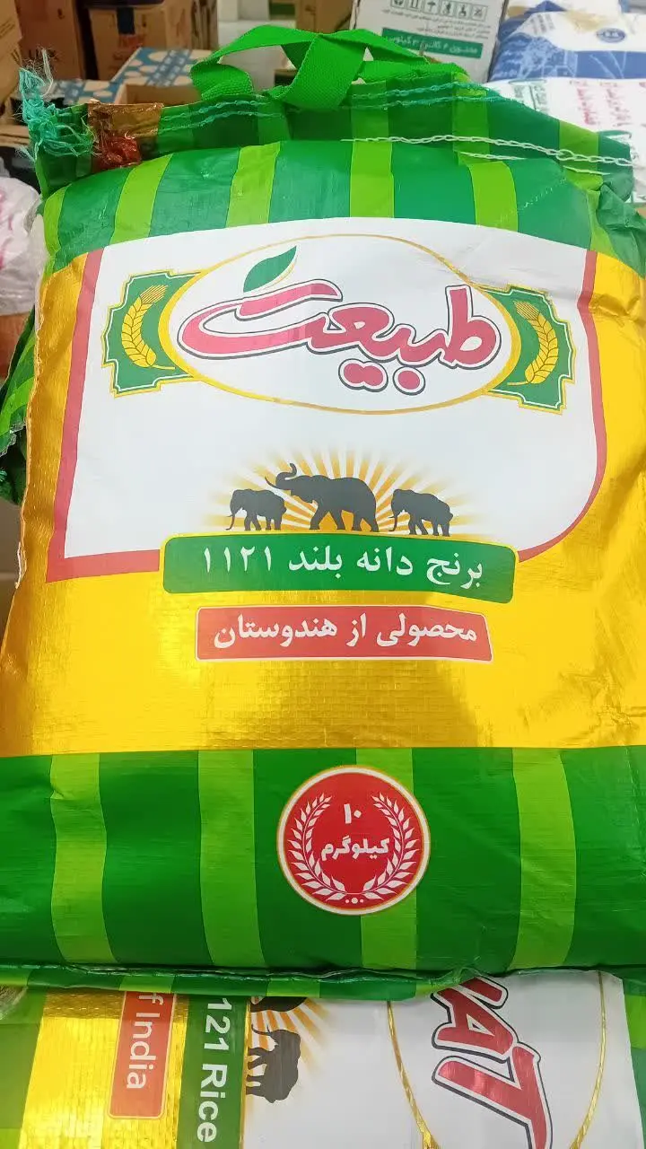 برنج طبیعت ۱۱۲۱ هندی