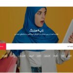 چگونه در ایتا کانال خود را تبلیغ کنیم ؟