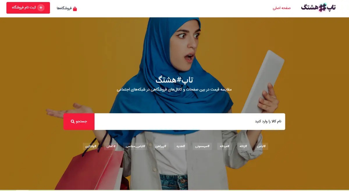 چگونه در ایتا کانال خود را تبلیغ کنیم ؟